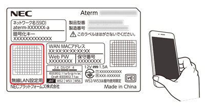 設定画面イメージ