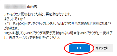 設定画面イメージ