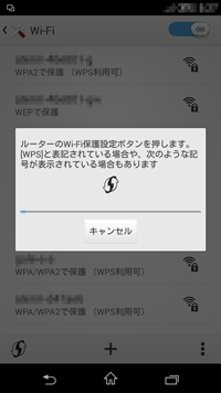 設定画面イメージ