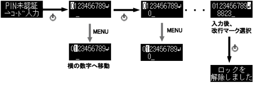 設定画面イメージ