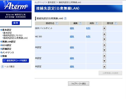 画面例