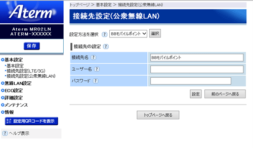 画面例