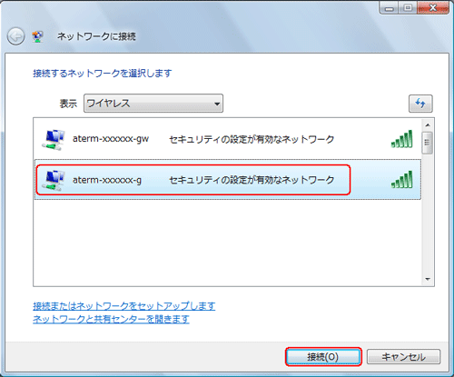 ネットワーク の 販売済み セットアップ 表示 されない