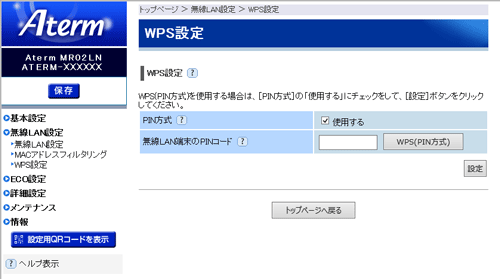 画面例