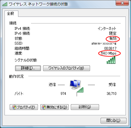 設定画面イメージ