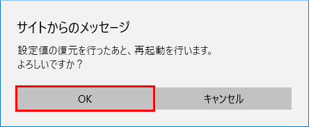 設定画面イメージ