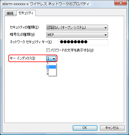 設定画面イメージ