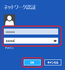 設定画面イメージ