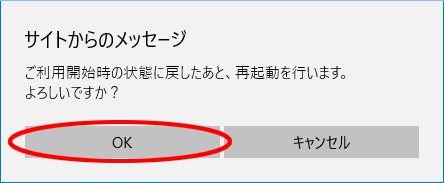 設定画面イメージ