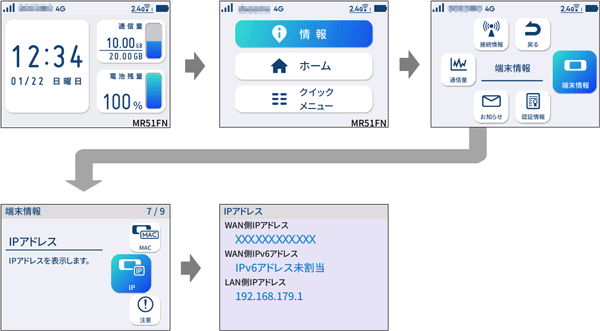 設定画面イメージ