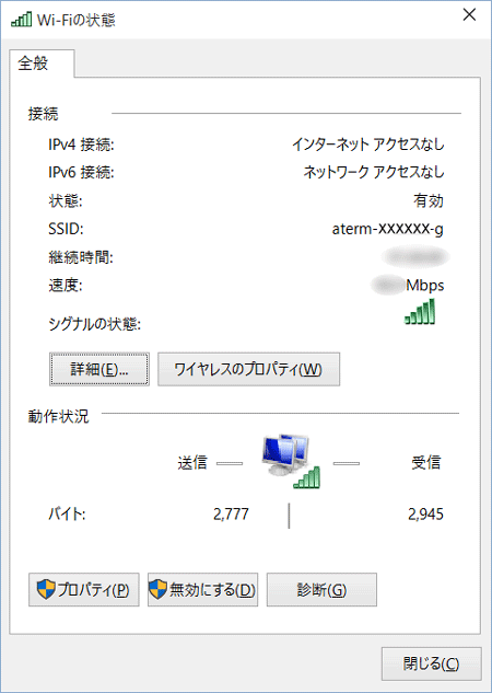 設定画面イメージ