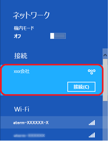 設定画面イメージ