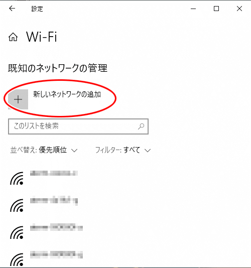 設定画面イメージ