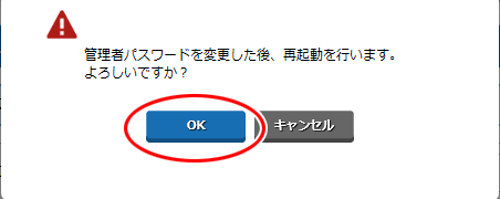 設定画面イメージ