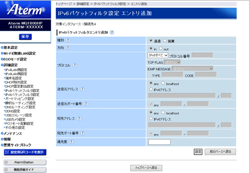 画面例