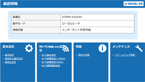 パソコンイメージ