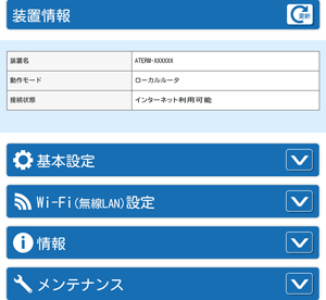 タブレットイメージ