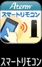 設定画面イメージ