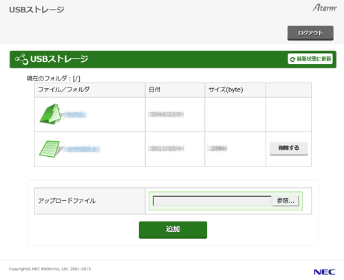 設定画面イメージ