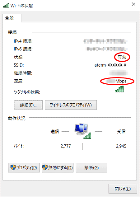 設定画面イメージ