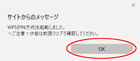 設定画面イメージ