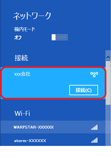 画面例