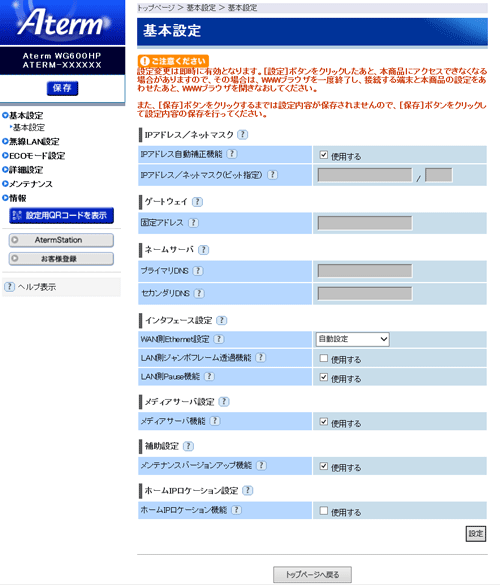 画面例