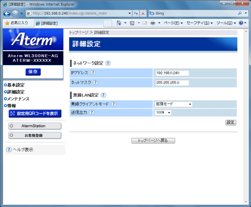 画面例