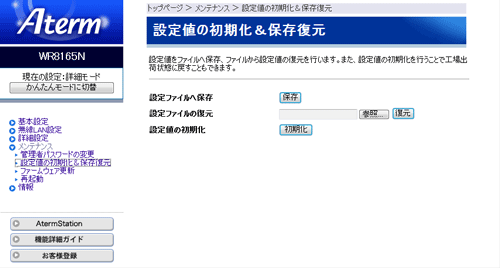 画面例