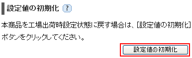 設定4