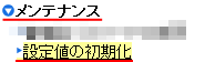 設定3