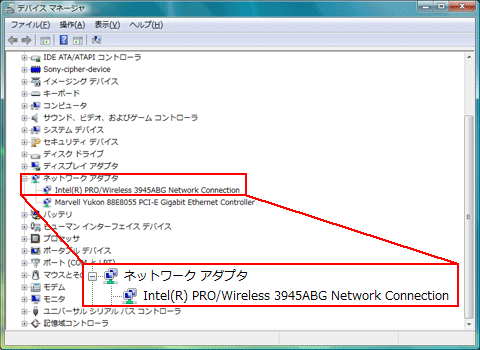 foCX}l[WɁuuIntel(R)Pro/Wireless 3945 ABG Network Connectionvƕ\