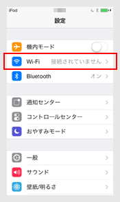 設定2