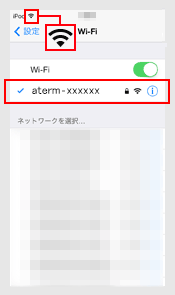設定6