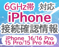 iPhone 16/16 Pro/15 Pro/15 Pro MaxڑmF