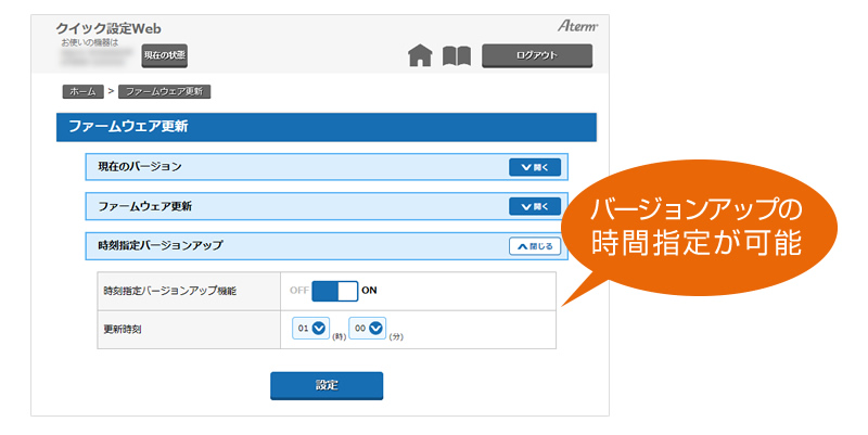 o[WAbv̎Ԏw肪\