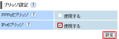 設定画面イメージ