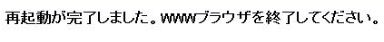 設定画面イメージ