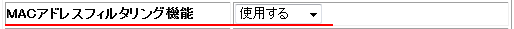 設定画面イメージ