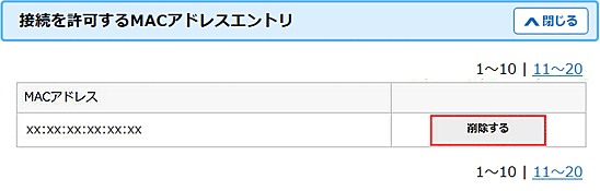 設定画面イメージ