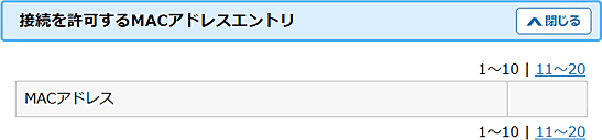 設定画面イメージ