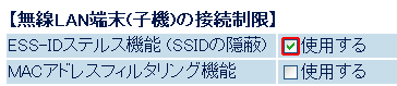 設定画面イメージ