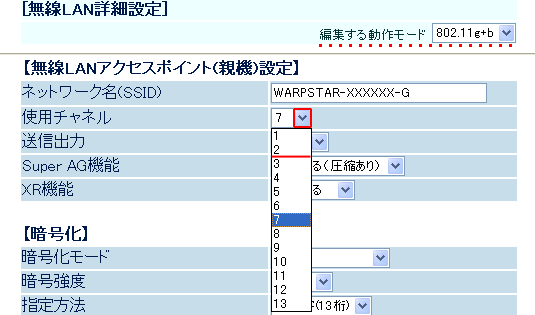 設定画面イメージ