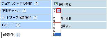 設定画面イメージ