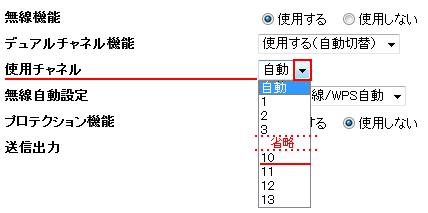 設定画面イメージ