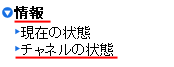 設定画面イメージ