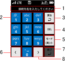 設定画面イメージ