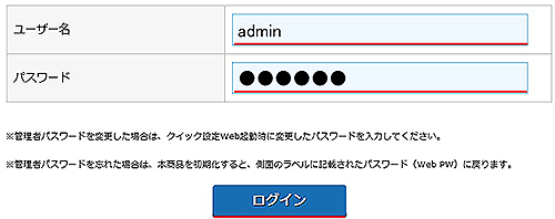 設定画面イメージ