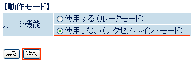 設定画面イメージ