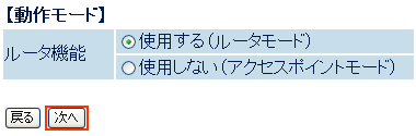 設定画面イメージ